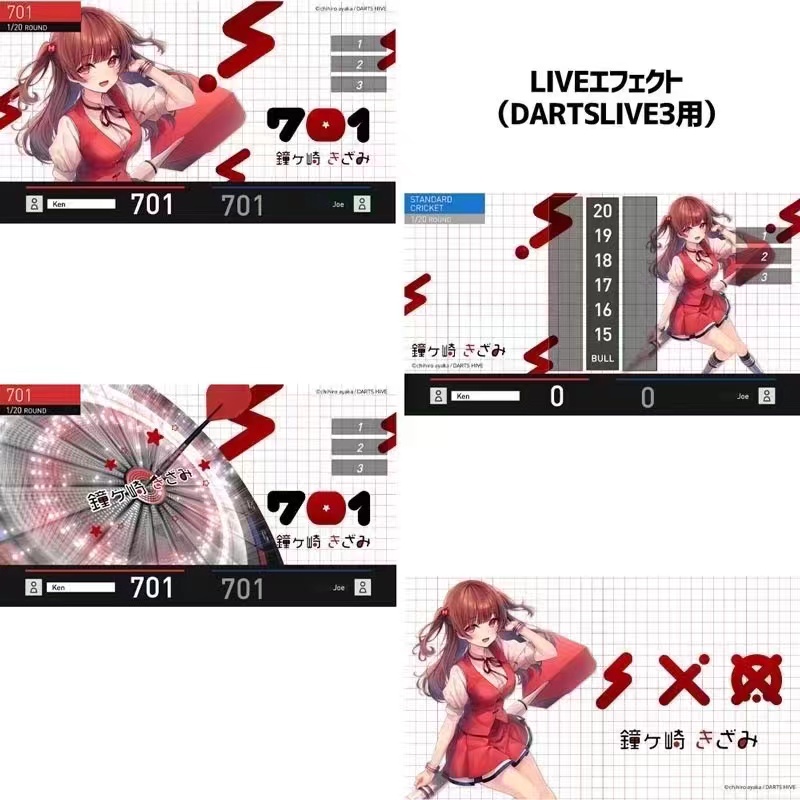 鐘ヶ崎 きざみVer. 02